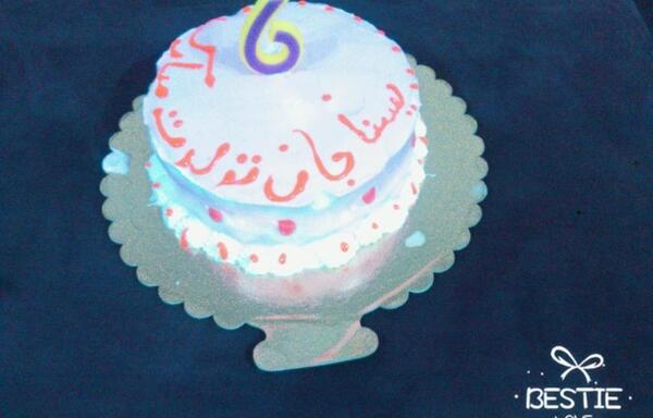 عکس تولدت مبارک یسنا جونم