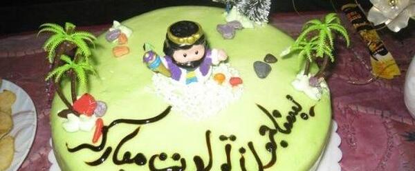 عکس تولدت مبارک یسنا جونم
