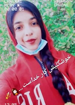 عکس یسنا حیدری