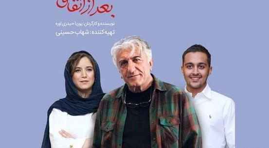 عکس یسنا حیدری