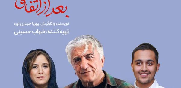 عکس یسنا حیدری
