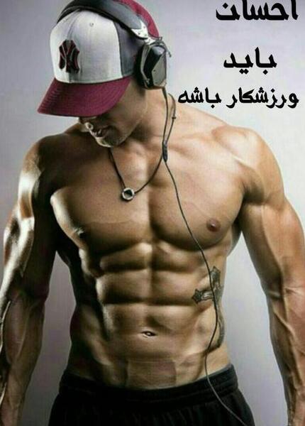 عکس احسان دوست دارم
