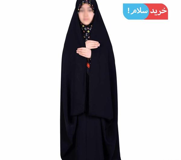 عکس چادر قجری حسنا