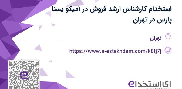 عکس یسنا مرادی