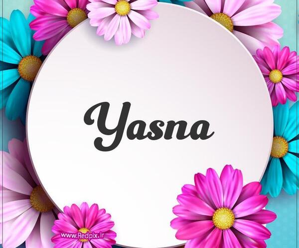 عکس یسنا نعمتی