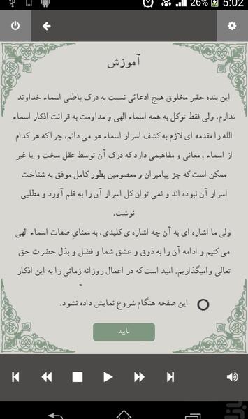 عکس اسما و حسنا