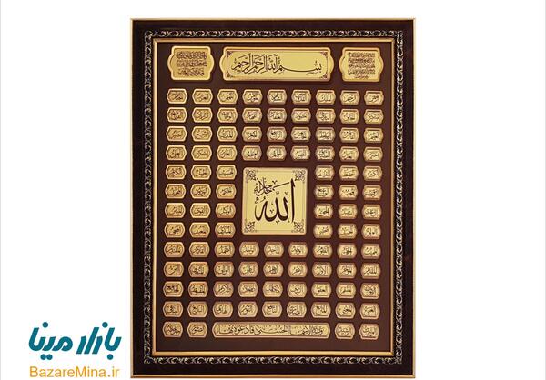 عکس اسما و حسنا