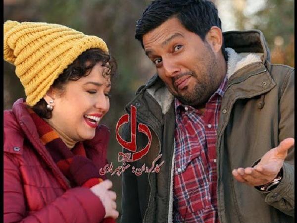 عکس حامد بهداد در دل