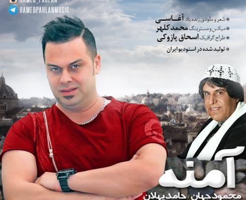 عکس حامد پهلانه