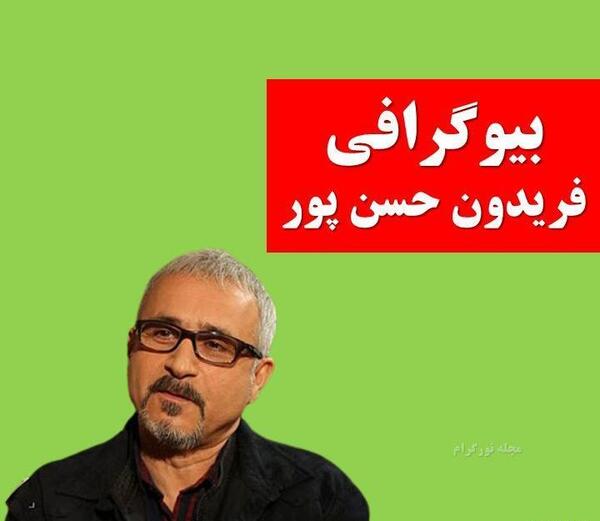 عکس حامد حسن پور