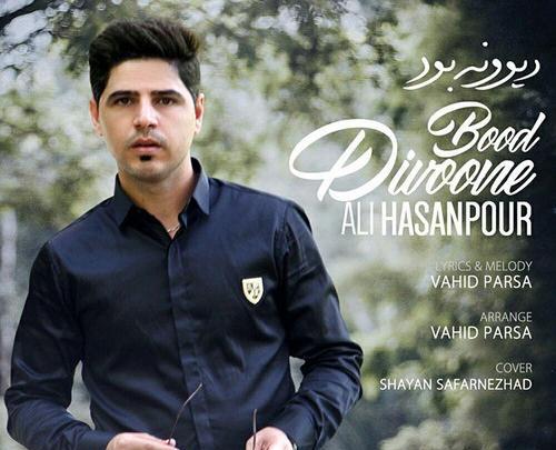 عکس حامد حسن پور
