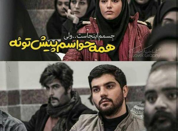 عکس حامد سریال پدر