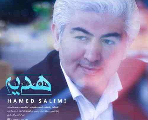 عکس حامد سلیمی