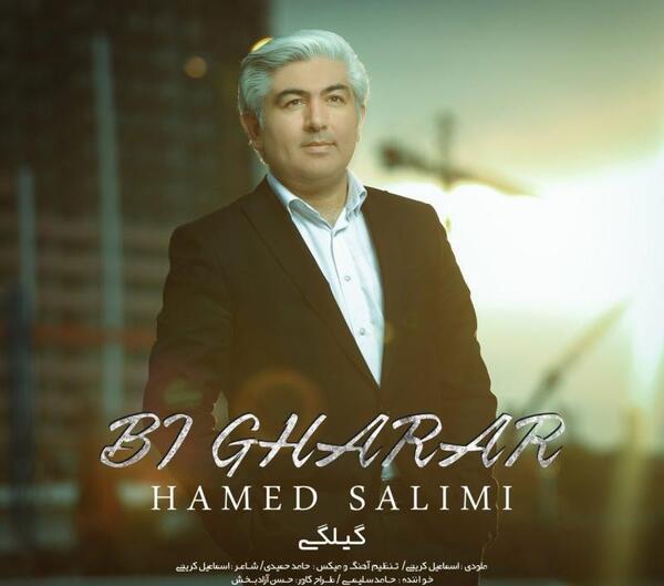 عکس حامد سلیمی خواننده کرد