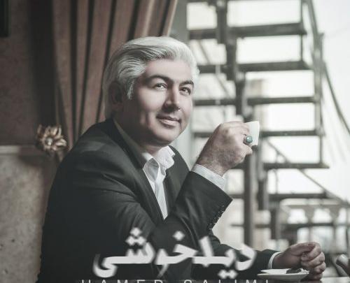 عکس حامد سلیمی خواننده کرد