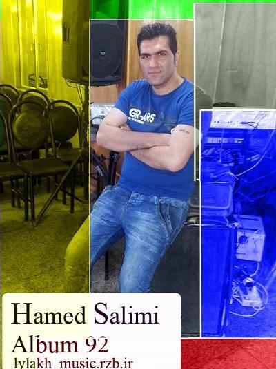 عکس حامد سلیمی خواننده کرد