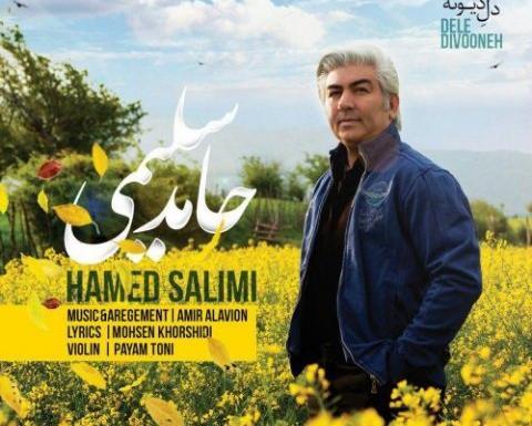 عکس حامد سلیمی خواننده کرد