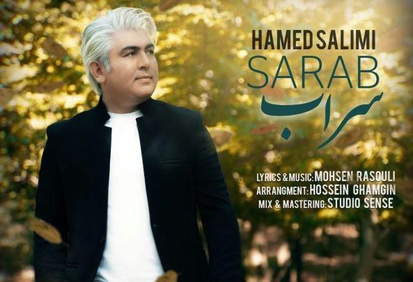 عکس حامد سلیمی خواننده کرد