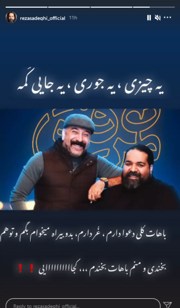 عکس حامد صادقی