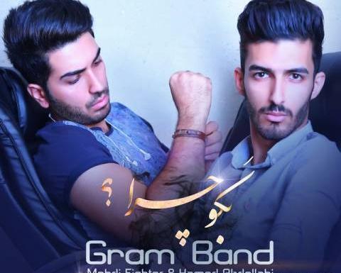 عکس حامد عبداللهی