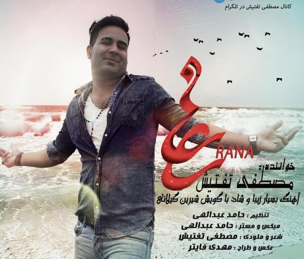 عکس حامد عبداللهی