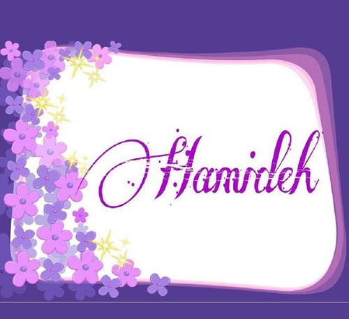 عکس برای حمیده