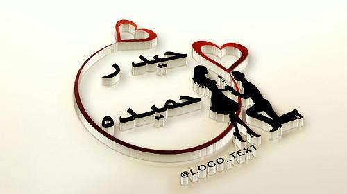 عکس تولد حمیده