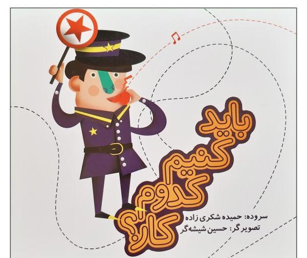 عکس حمیده شکری