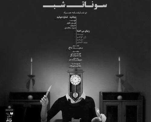 عکسهای گیلدا حمیدی