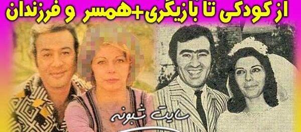 عکس همسر حمیده خیرآبادی