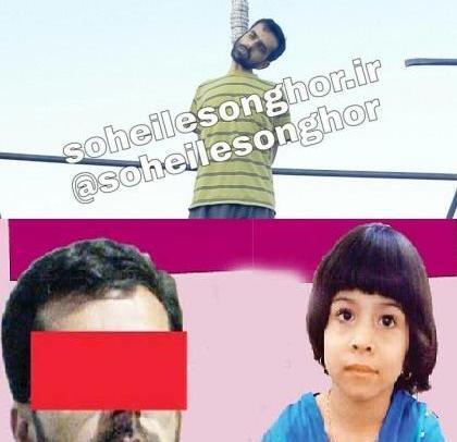عکس قاتل حنانه غیاثی