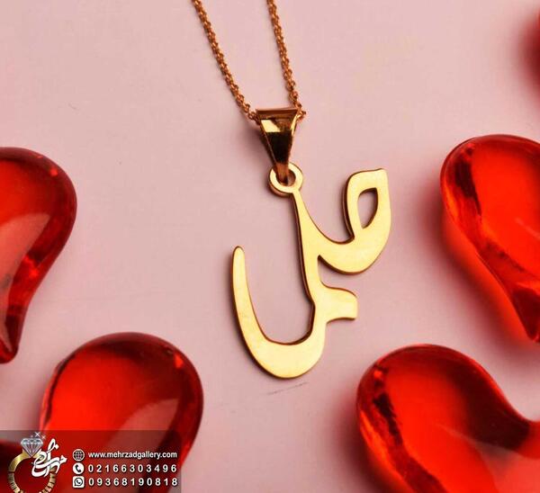 عکس حلما به انگلیسی