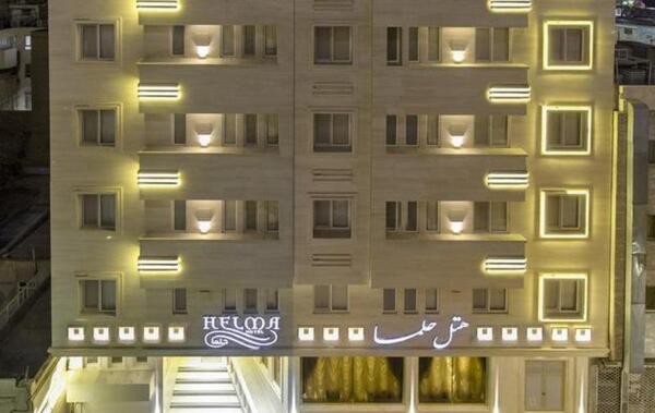 عکس هتل حلما در مشهد