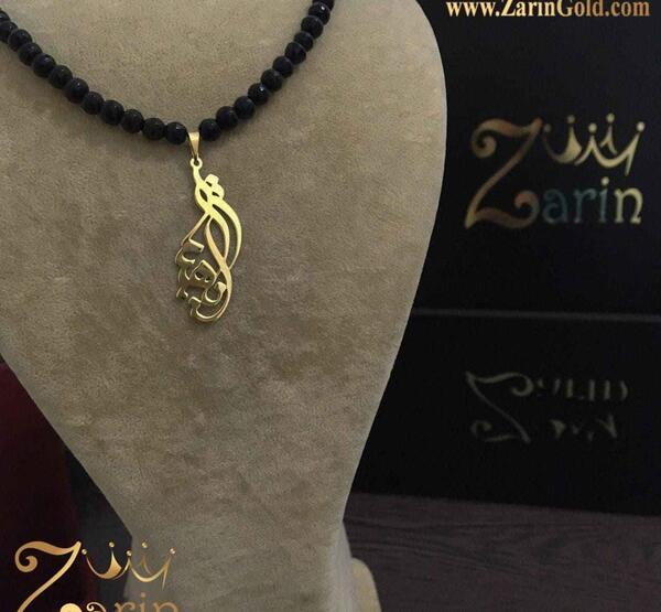 عکس گردنبند حلما