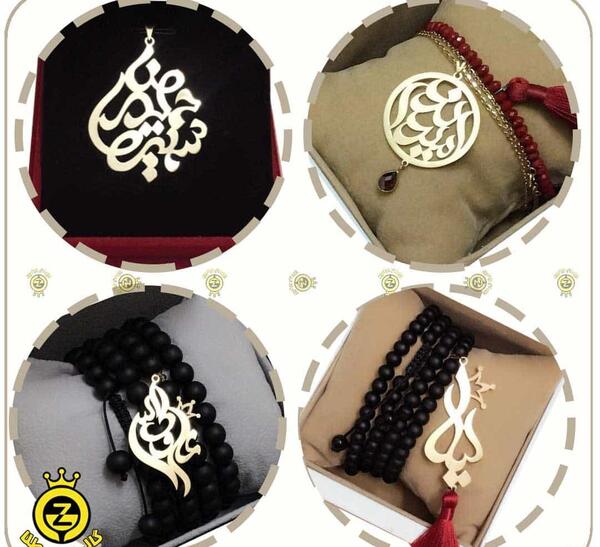 عکس گردنبند حلما