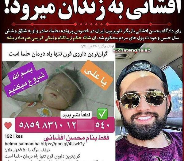 عکس های حلما
