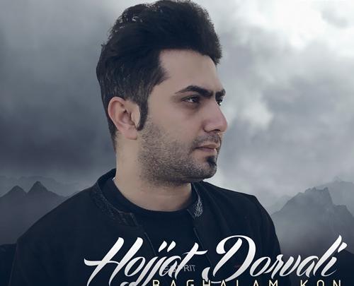 عکس حجت درولی