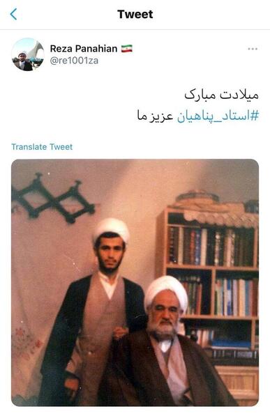 عکس حجت الاسلام پناهیان