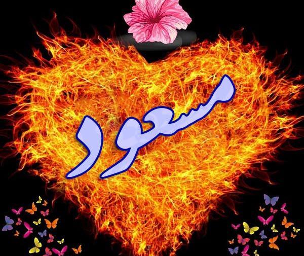 عکس اسم حجت به انگلیسی