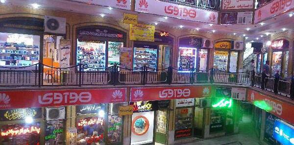 عکس پاساژ حجت در قم