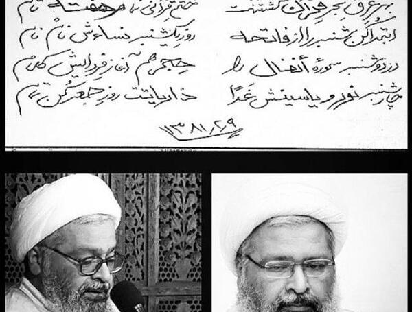عکس حجت الاسلام جعفری