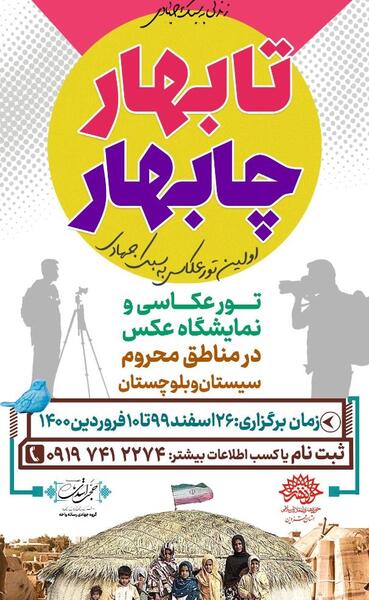 عکس شهید حجت اسدی