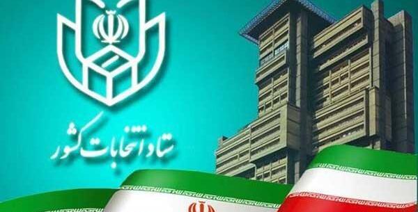 عکس حجت الله فیروزی