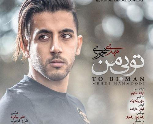 عکس حجت محمودی