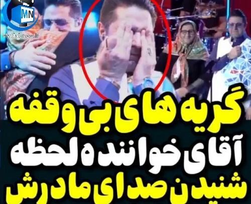 عکس مادر حجت اشرف زاده