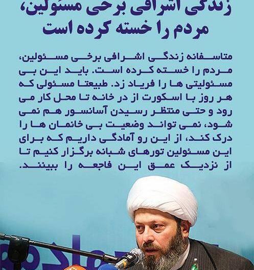 عکس حجت الاسلام والمسلمین قاسمیان