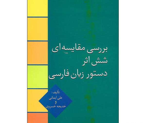 عکس خدیجه ایمانی