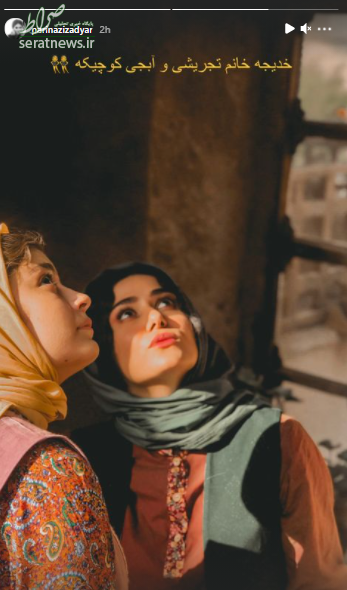 عکس خدیجه ایمانی