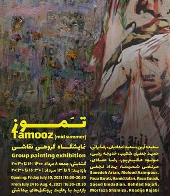عکس خدیجه پوررضا