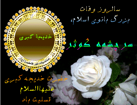 عکس خدیجه پوررضا